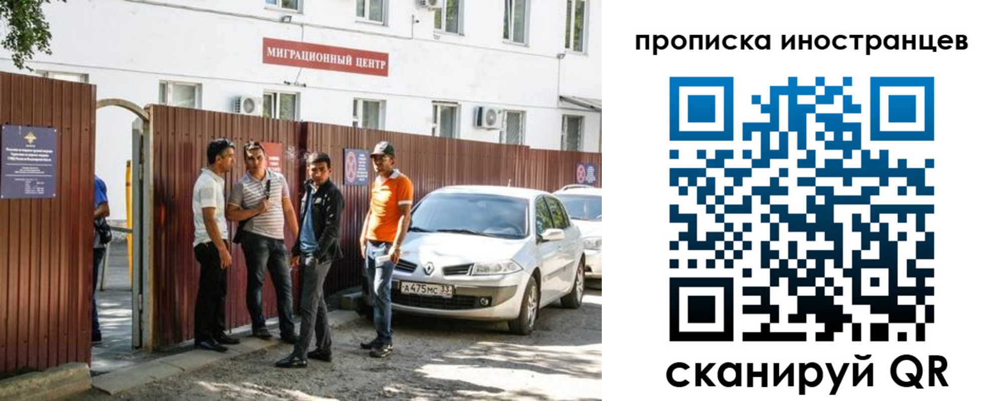 прописка гарантия в Омутнинске