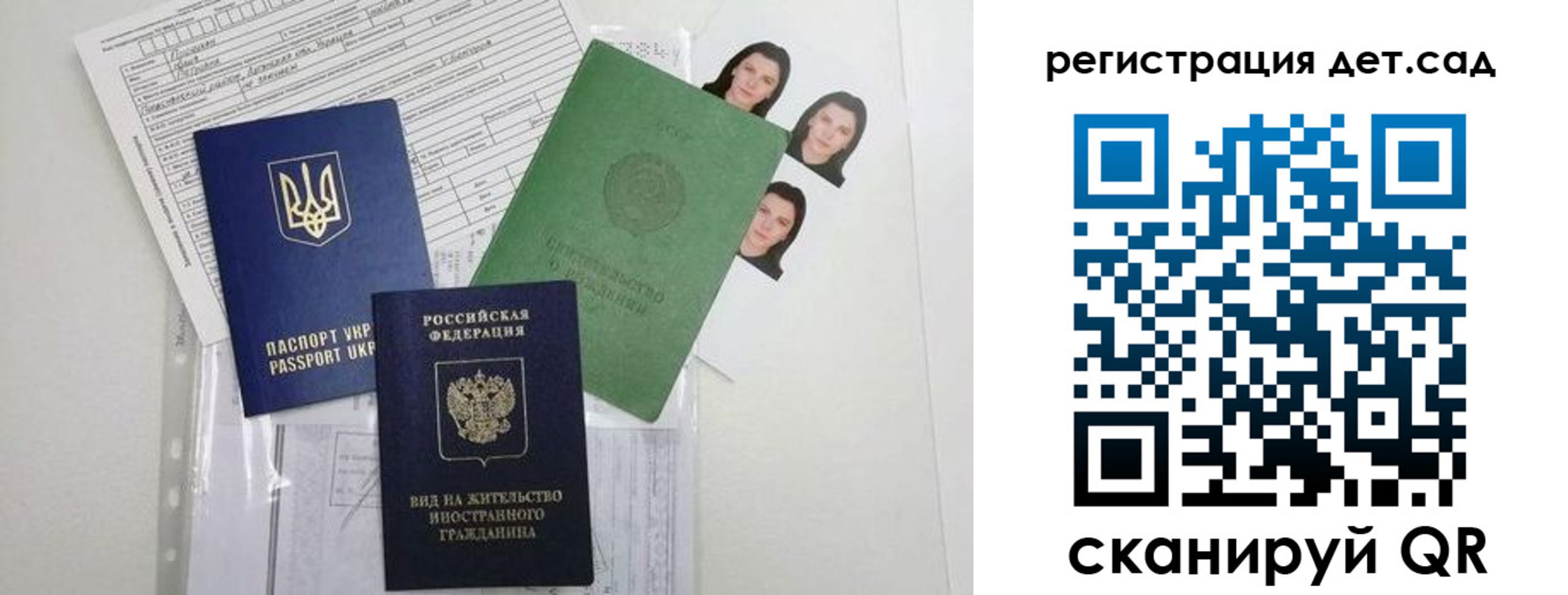 временная регистрация поиск в Омутнинске