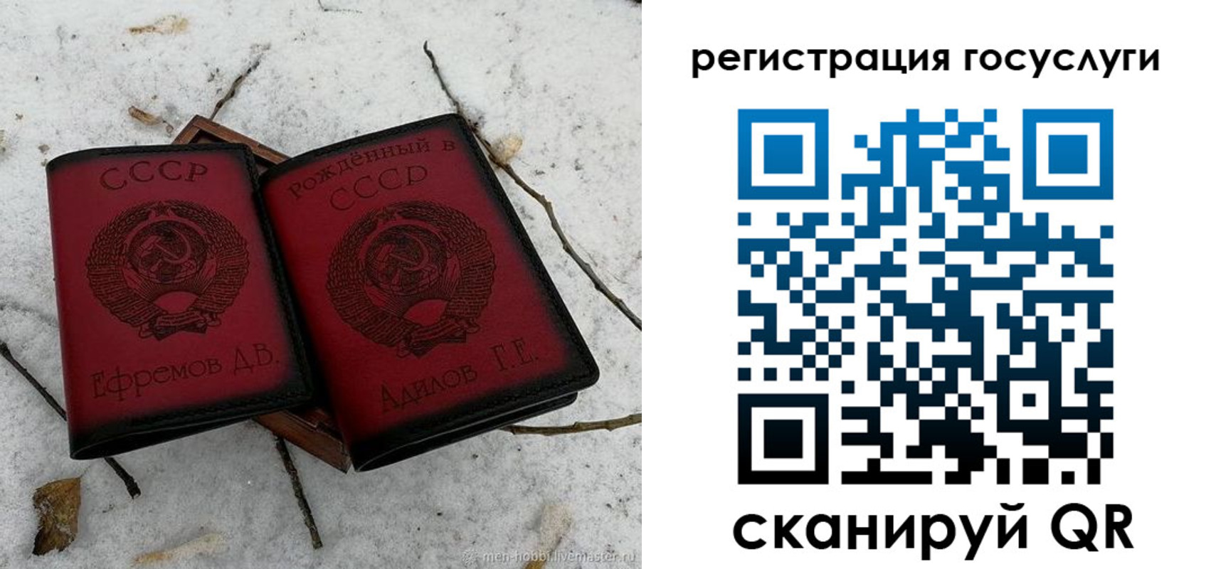прописка законно в Омутнинске
